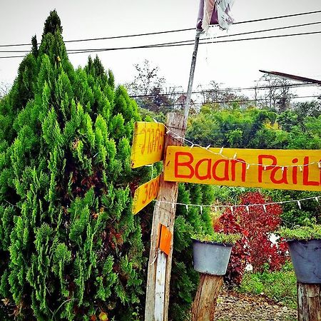 Отель Baan Pai Likit Экстерьер фото